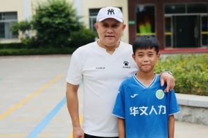 記者:泰安9歲足球小將錢(qián)俊澤被魯能泰山足校選中,綜合評(píng)分L5