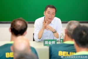 周金輝：誰(shuí)真正擁有俱樂部<div   id=