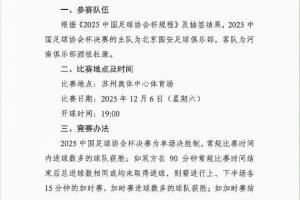 周五改周六<div id=