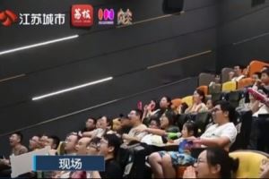 江蘇多家影院試點(diǎn)推出“蘇超”大屏幕轉(zhuǎn)播,現(xiàn)場(chǎng)氛圍熱烈