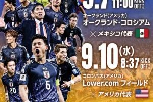 日本隊(duì)球員號(hào)碼：堂安律身披10號(hào)戰(zhàn)袍<div   id=