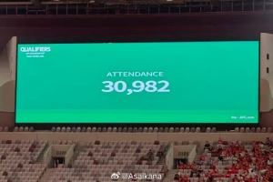 30982名觀眾到西安國際足球中心觀看中國vs北馬里亞納群島的比賽