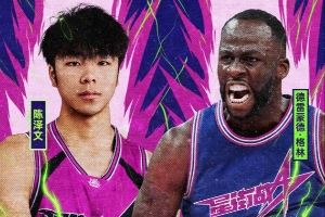 追夢格林百分大戰(zhàn)官宣：對戰(zhàn)陳澤文<div   id=