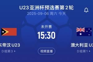 U22同組對(duì)手<div   id=