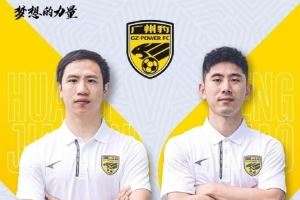 一名廣州球員的足球故事<div   id=