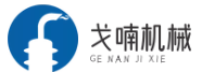 上海江南制藥戈喃公司